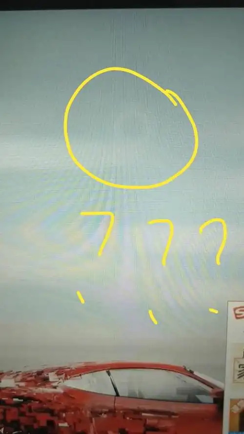 有谁知道电脑为什么会出现这样子吗