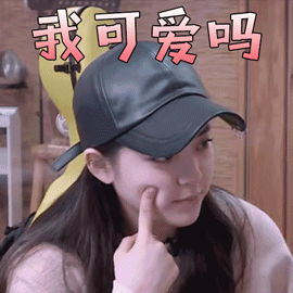 搞笑欧阳娜娜gig图片_超都的欧阳娜娜