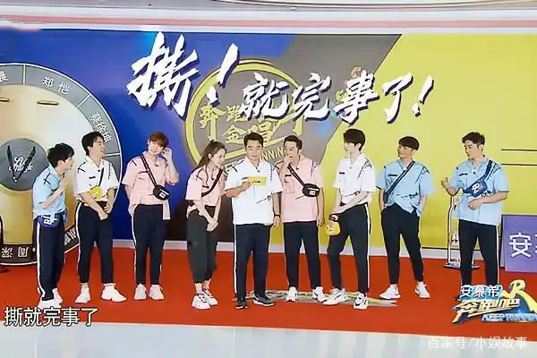 第八季《奔跑吧》首撕笑料不断,果然还是得有撕名牌才算真跑男