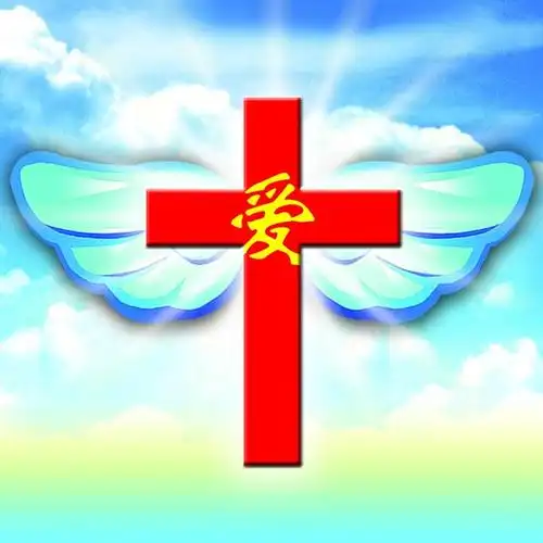 福音(耶稣) - 求真百科