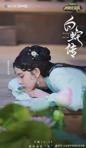 章子怡夸宋妍霏《白蛇传》演绎到位