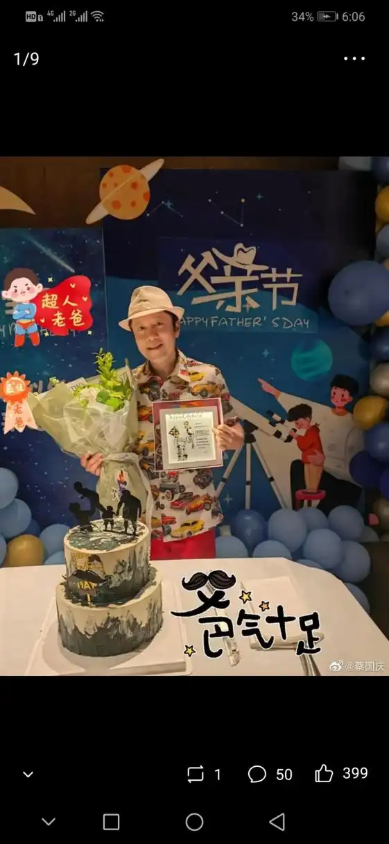 蔡国庆是众多七零后的偶像,如今也是两个孩子的父亲,但丝毫没有岁月的