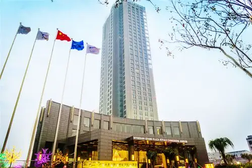 【小城江阴】江阴长晟温德姆至尊豪廷大酒店1晚 双早 双人自助晚餐