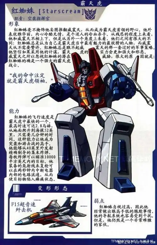 变形金刚真的那么值得我们期待吗?