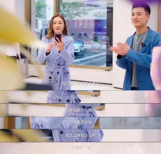 陈小春哄应采儿只要一句话##陈小春应采儿又在隔空撒糖