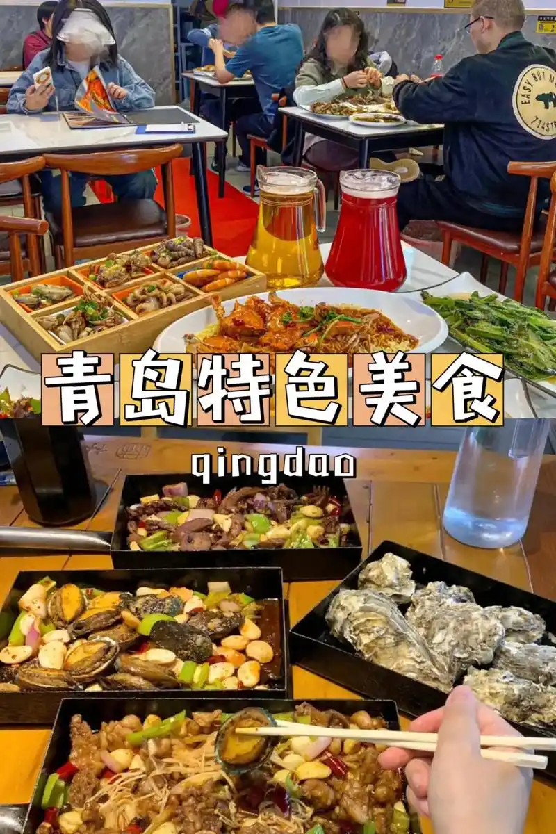 青岛美食98宝藏攻略!91本地人都会去的味道～97真香!