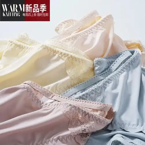 shanchao冰丝内裤女情调薄款蕾丝性感日系少女短裤头裆女士底裤df