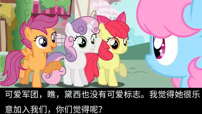 第一次画可爱军团感觉还行