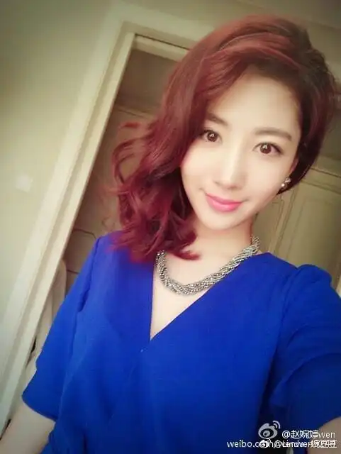 赵婉婷0404生日快乐##赵婉婷# 娉婷婉约的.