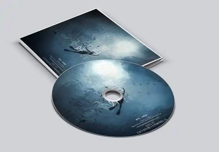 音乐专辑封面设计