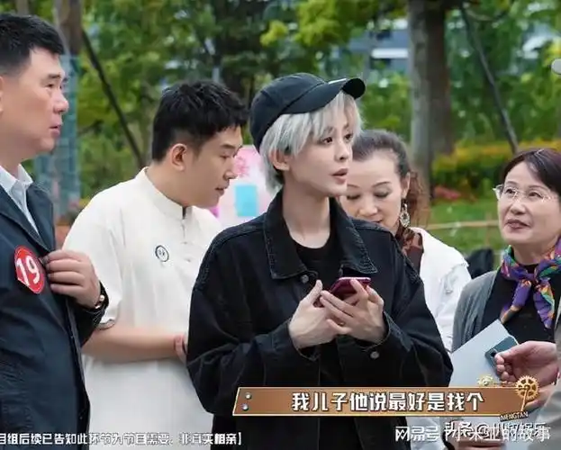 古力娜扎相亲角遭学历挑刺机智回击赢得掌声引发相亲热议