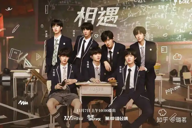 可以提供一下时代少年团的电脑壁纸吗