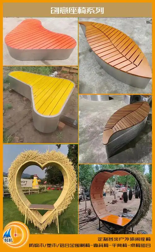 沈阳户外桌椅 公园靠背椅 优选材料 外形美观_沧州时帆公共设施有限