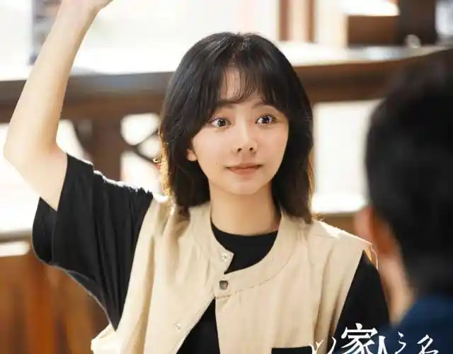 以家人之名后谭松韵又一新剧开播才上线三天热度跻身前三