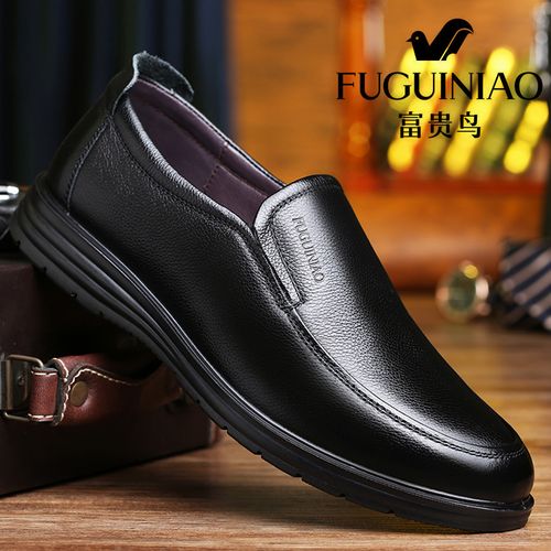 富贵鸟皮鞋男真皮透气商务休闲男鞋百搭秋季软底软面皮中年爸爸鞋