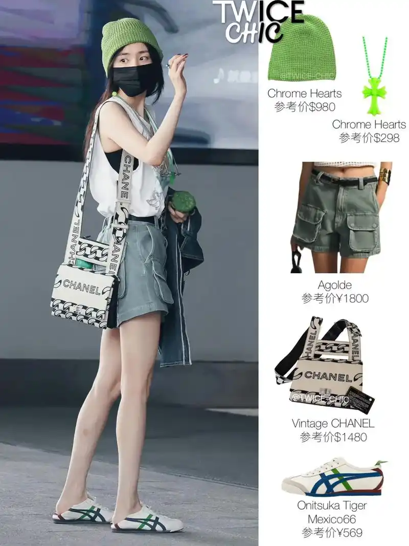 杨幂入夏私服穿搭盘点 - 抖音