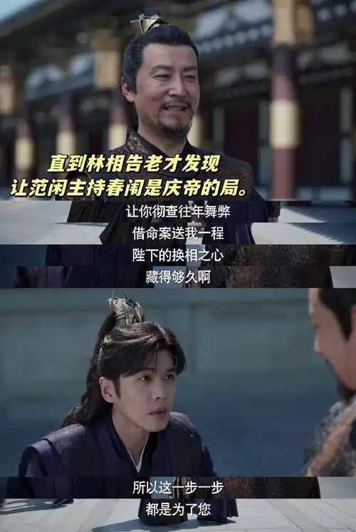 壁纸 剧照 视频截图 690_1030 竖版 竖屏 手机