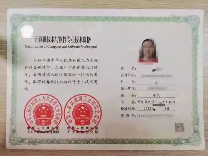 考生可登录中国计算机技术职业资格网进行查询