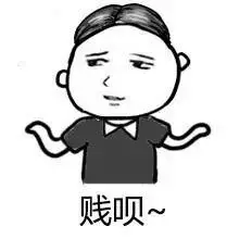 贱呗~ - 什么叫「瞎说大实话」_金馆长表情