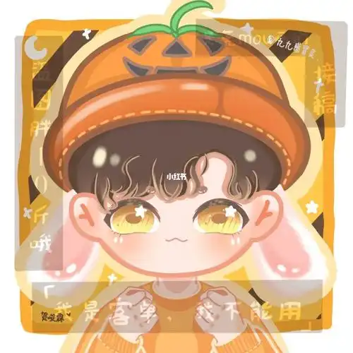 用约稿见置顶头像约稿/贺峻霖/时代少年团/手绘头像/q版头像#头像约稿