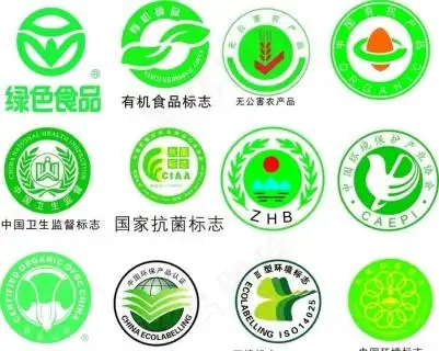 绿色有机食品环保合格认证标志图片