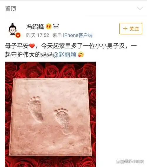 据报道,如果不是网友爆出赵丽颖怀孕的消息,在赵丽颖嫁给冯绍峰之前