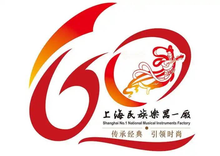 敦煌杯中国民族室内乐乐团演奏比赛