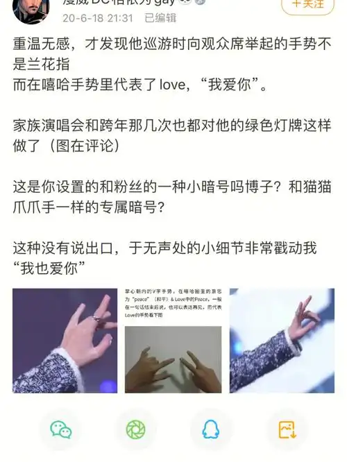 啊啊啊专属暗号吗小细节啵#王一博  #向全世界安利王一博