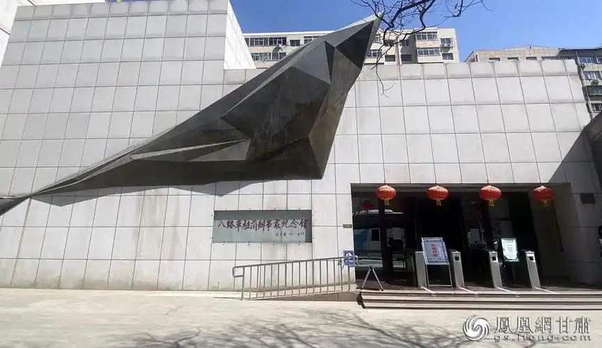 八路军兰州办事处纪念馆 八路军兰州办事处纪念馆供图