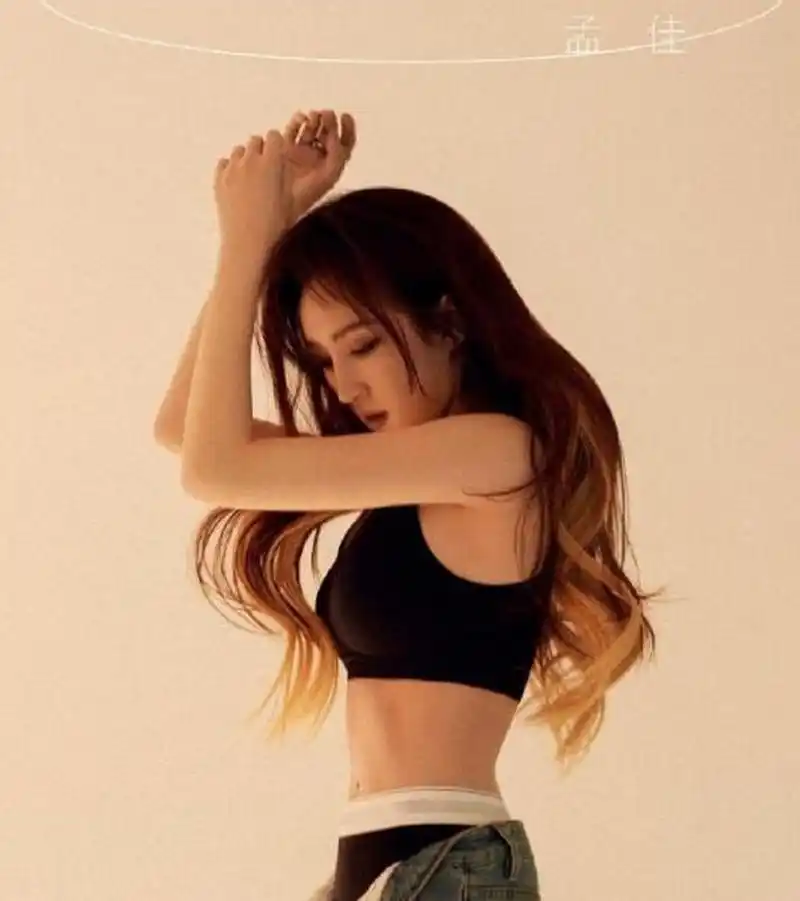 孟佳,露出完美身材.