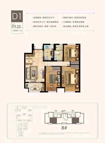 【恒茂城·江南国际_洛阳恒茂城·江南国际楼盘】房价,户型,开盘时间