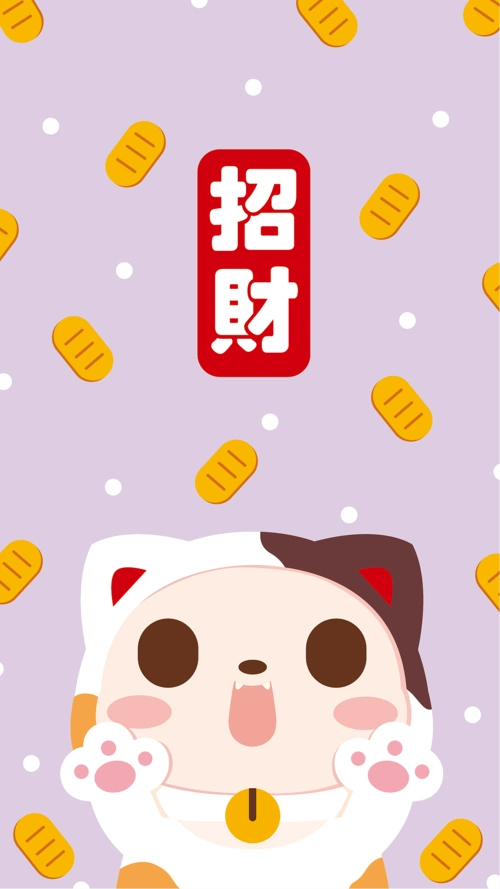 夏萌猫2019【招财壁纸】
