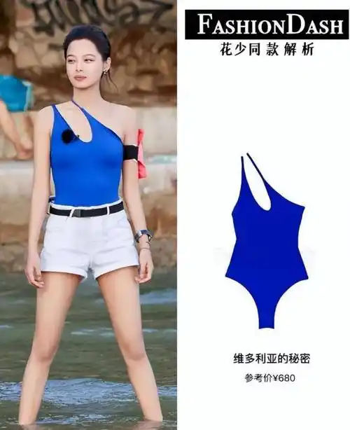 赵昭仪76元太寒酸,秦岚堪称土豪_嘉宾_节目_秦海璐