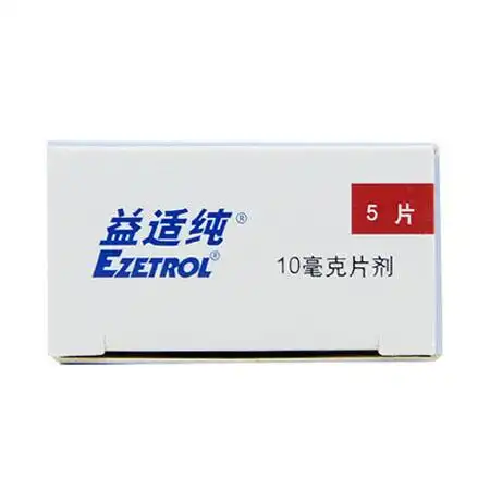 益适纯依折麦布片10mg5片盒