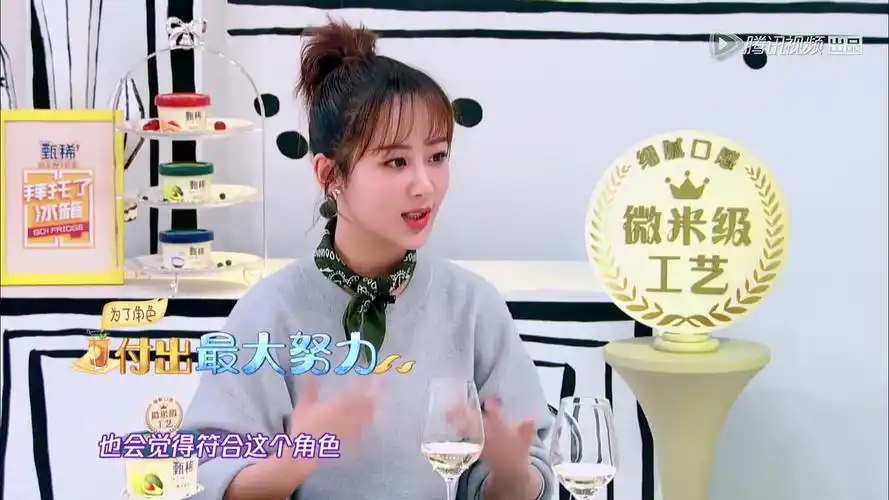 拜托了冰箱杨紫拍香蜜瘦了18斤自曝大学时曾经胖到124斤