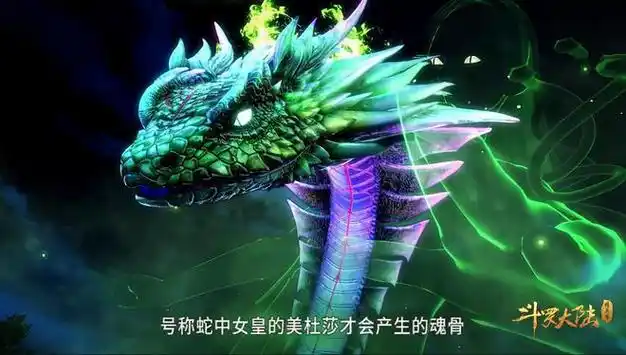 斗罗九大头部魂骨排名你最想拥有哪一种