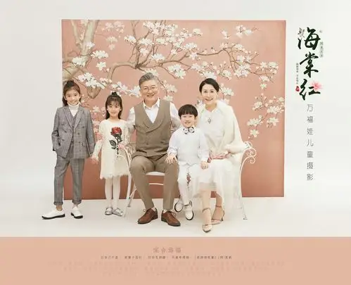 福州艺术照全家福,拍出艺术家风__凤凰网