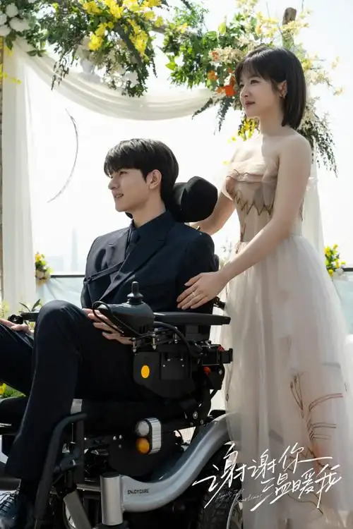 电视剧谢谢你温暖我超话#谢谢你温暖我不是be是love##谢谢你温暖我