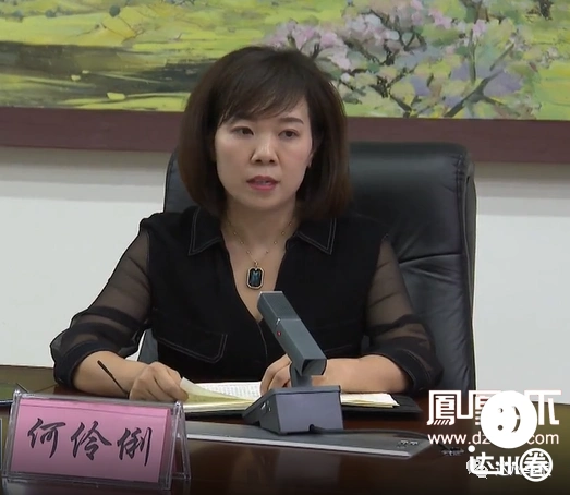 人事任免!达州市大竹县提名任两名女副县长!