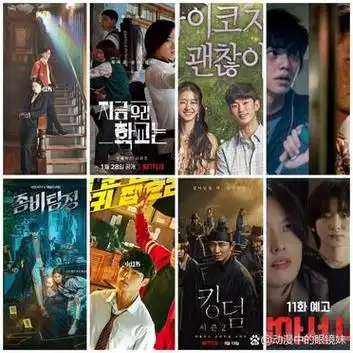 2020-2021韩剧(已完结)推荐