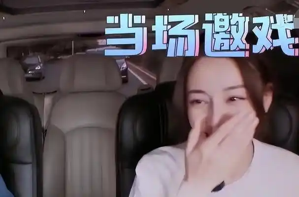 男星被抓私生子剧组夫妻比大瓜更可怕的是内娱的猜谜毒瘤