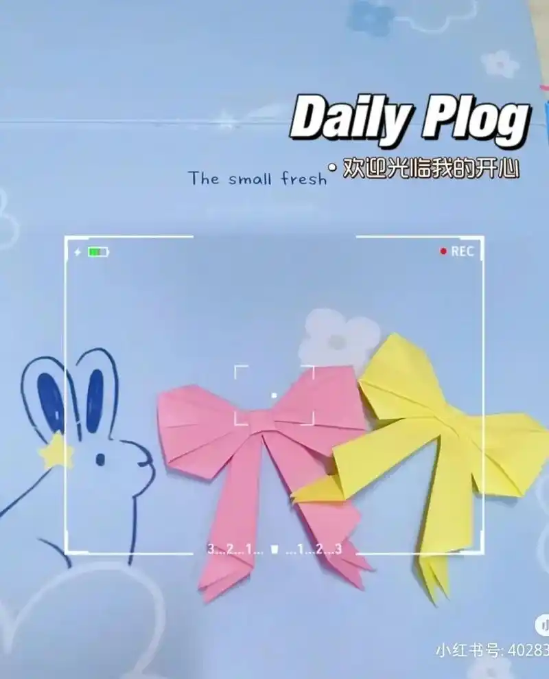 蝴蝶结步骤.#图文热搜词创作任务#蝴蝶结折纸教程#手工折纸 - 抖音