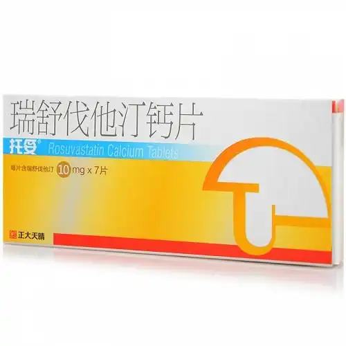 新托妥 瑞舒伐他汀钙片 10mg*7片