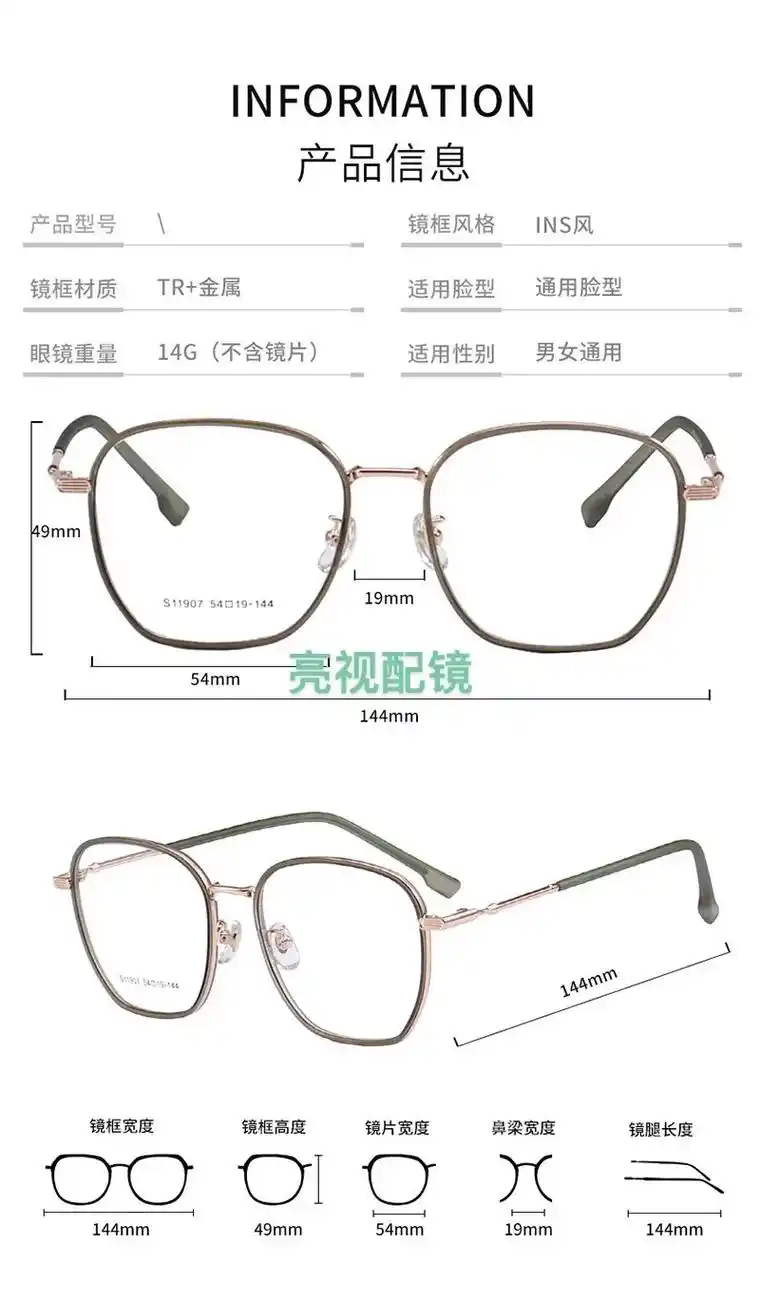 超轻眼镜框可配度数近视镜片圆脸素颜显瘦.