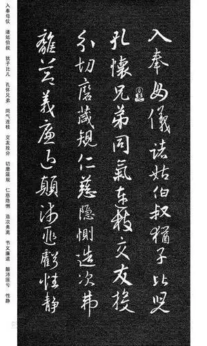 王羲之自己都不知道他的千字文这么美