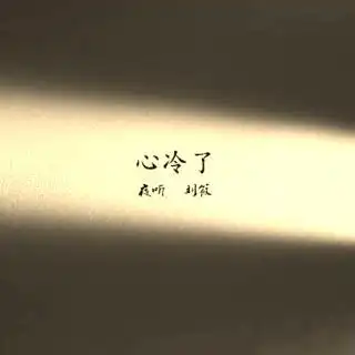 失望到闭口不言的句子佛说有多失望才会选择闭口不言什么意思