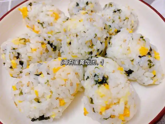 海苔蛋黄饭团懒人必备
