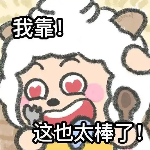 抖音热门表情包:这辈子都不会原谅你了