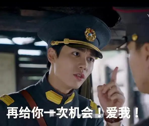 对不起 我下次还发#林彦俊    向全世界安利林彦俊  #表情包分享  #制