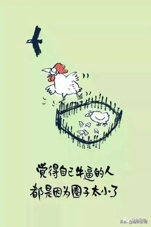 这组漫画,太幽默精辟了_第37张图片